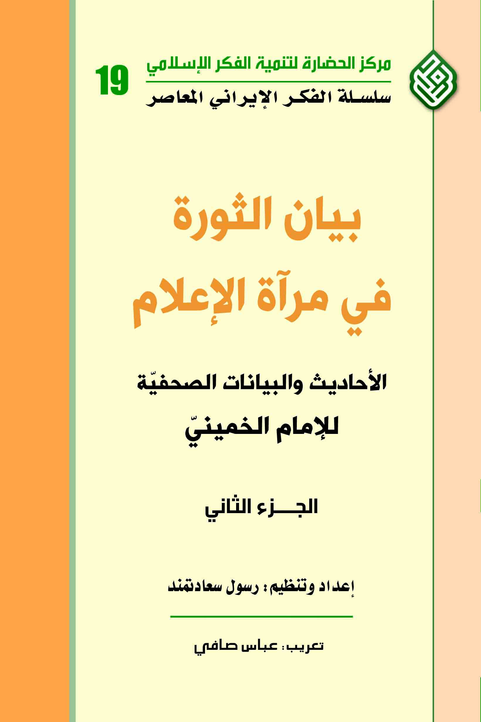 تست